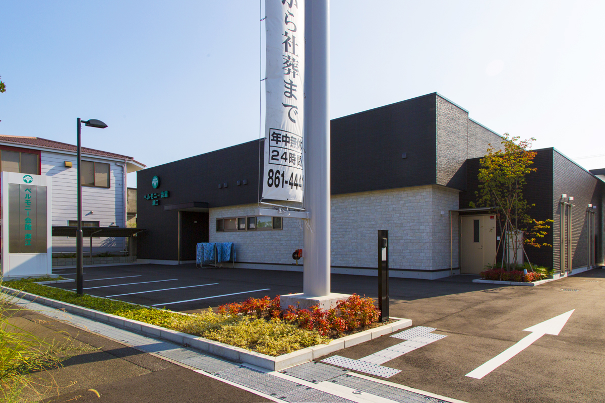 ベルモニー会館 潮江