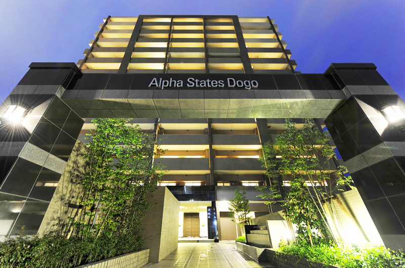 アルファステイツ 道後